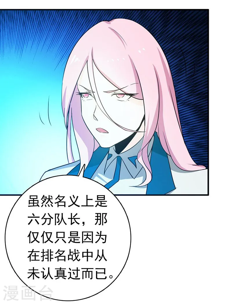 第220话 集两家之所长15