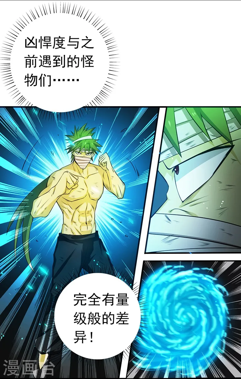 第215话 热血青年7