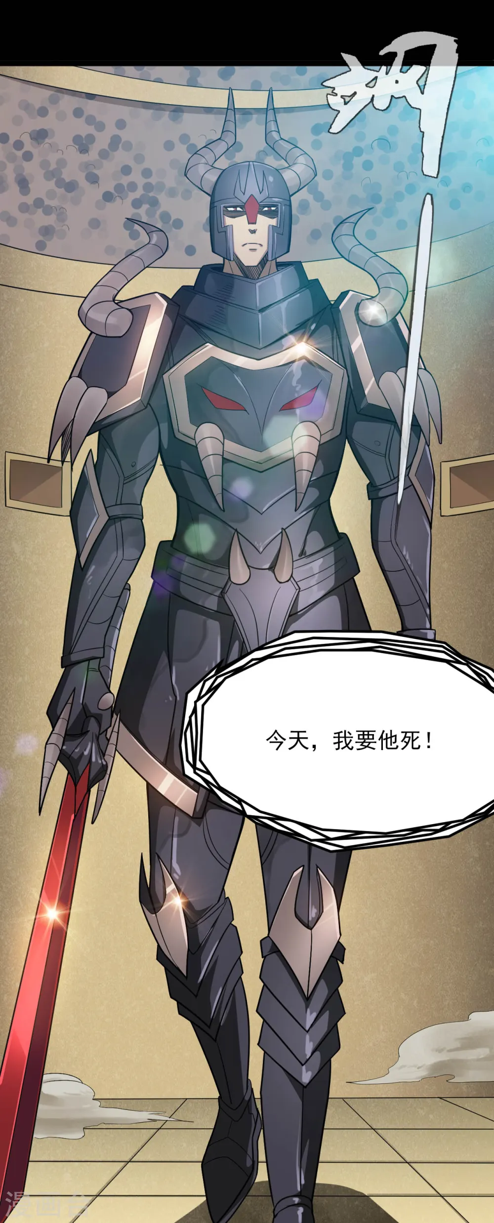 第615话 埃及地表最强15