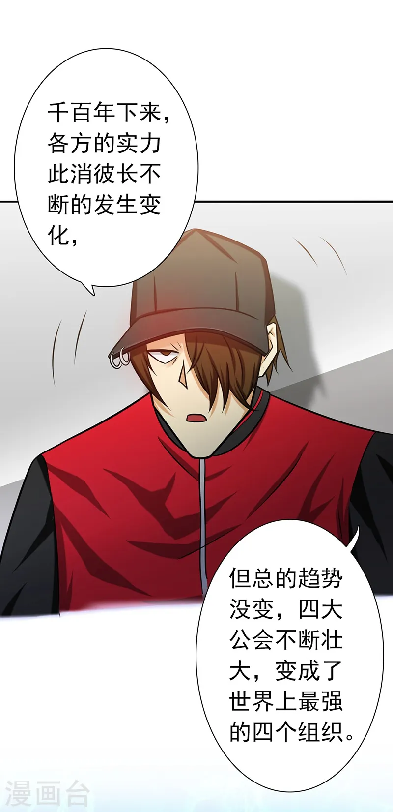 第161话 世界已经改变12