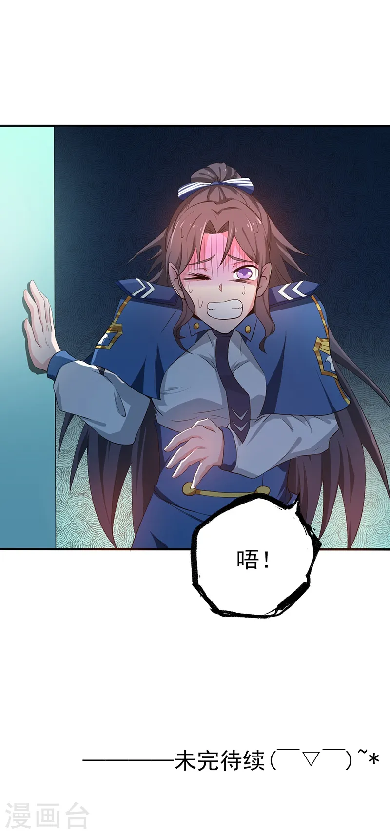 第204话 不正常！45