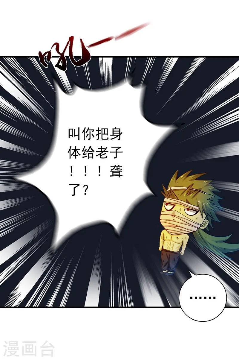 第215话 热血青年1