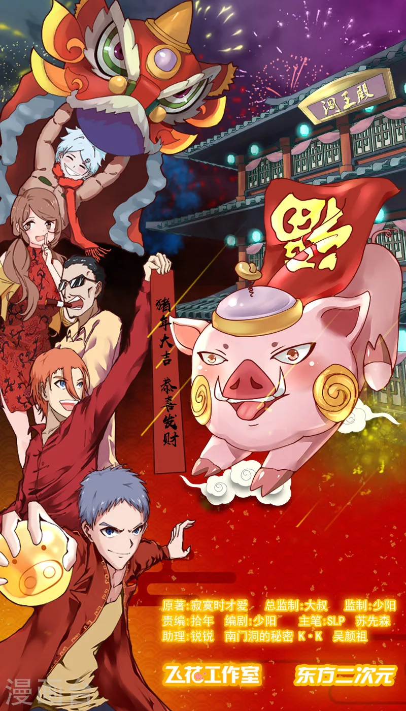 第247话 九月的助力0