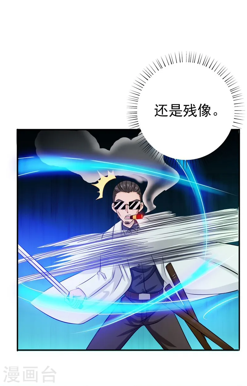 第144话 陆战技6