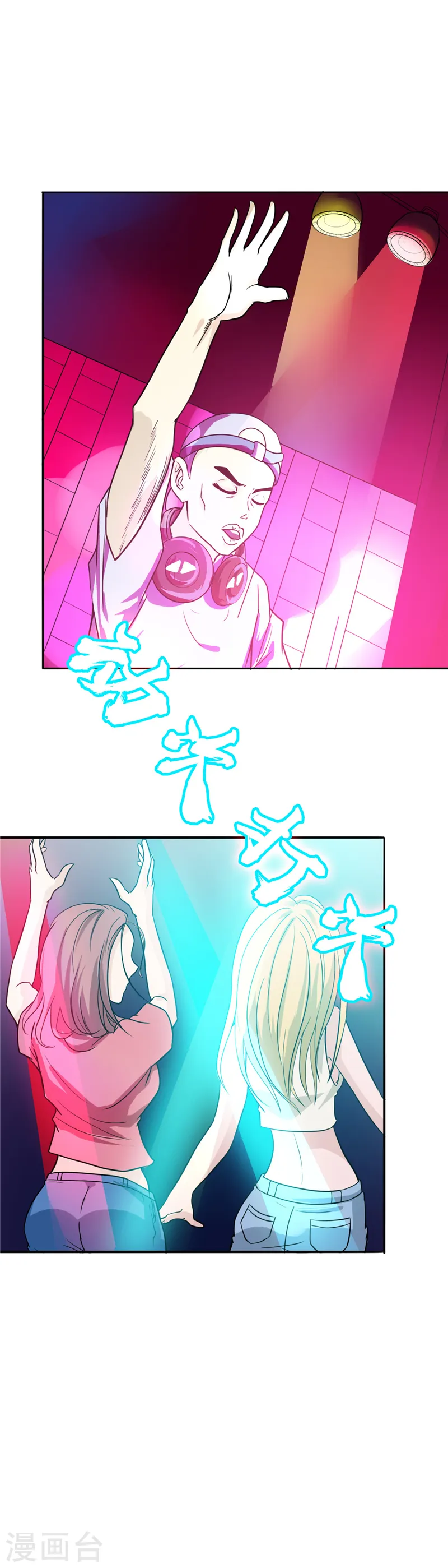 第261话 输掉的一半神力11