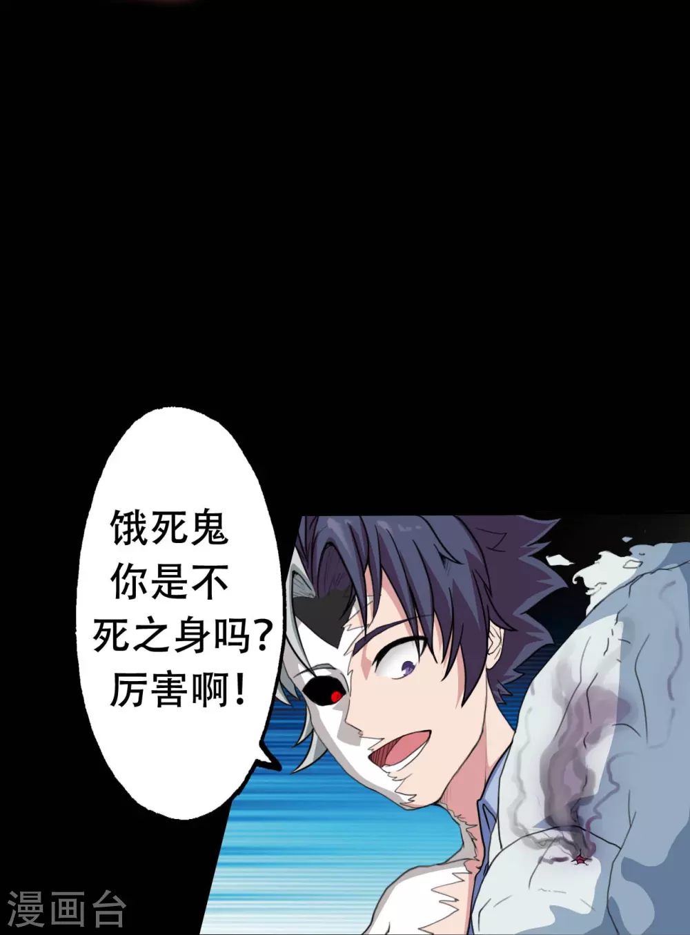 第23话 偷袭19