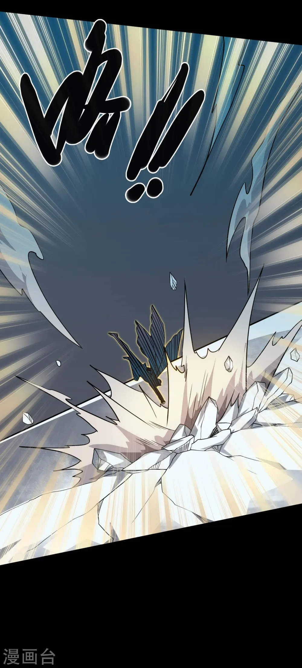 第778话 西塞展开六翼！6