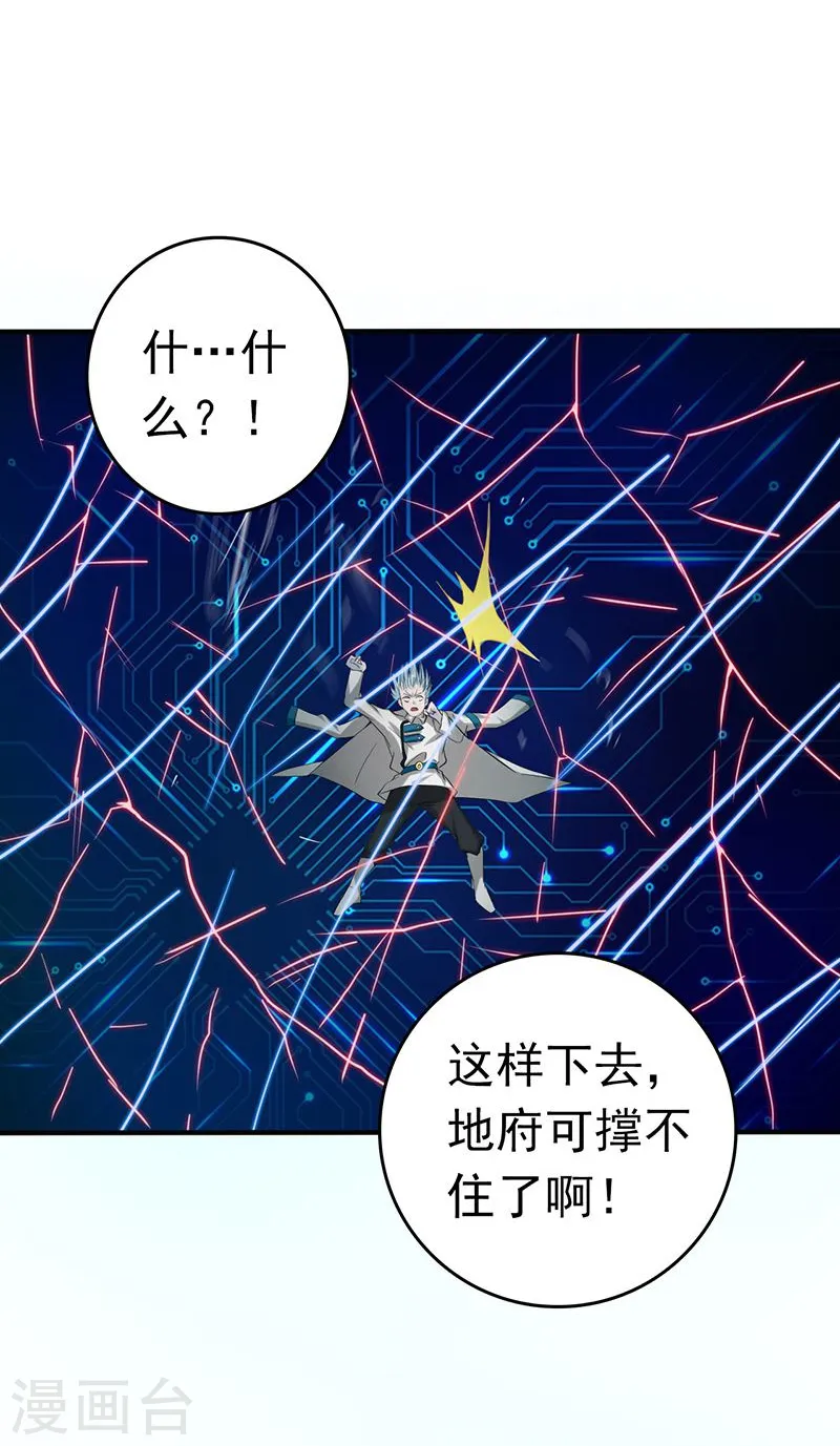 第191话 众志成城32
