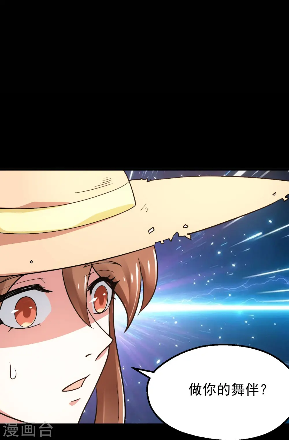 第763话 那我祝你旅途愉快！10