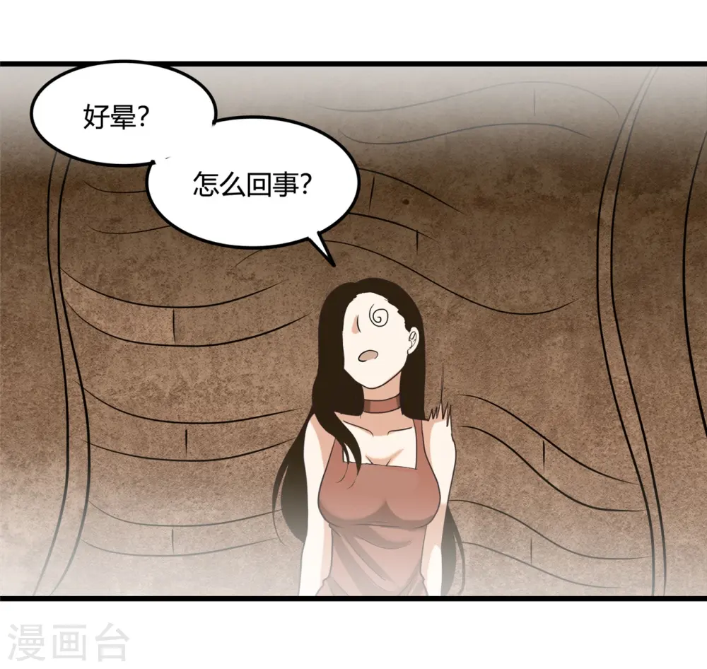 第339话 区区瓦砾9