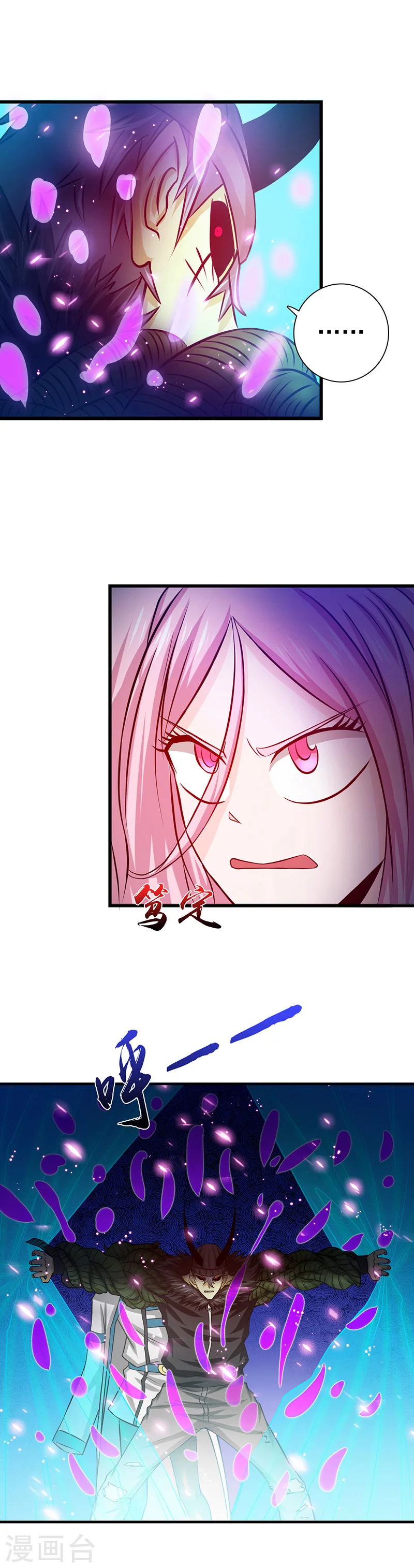 第247话 九月的助力2