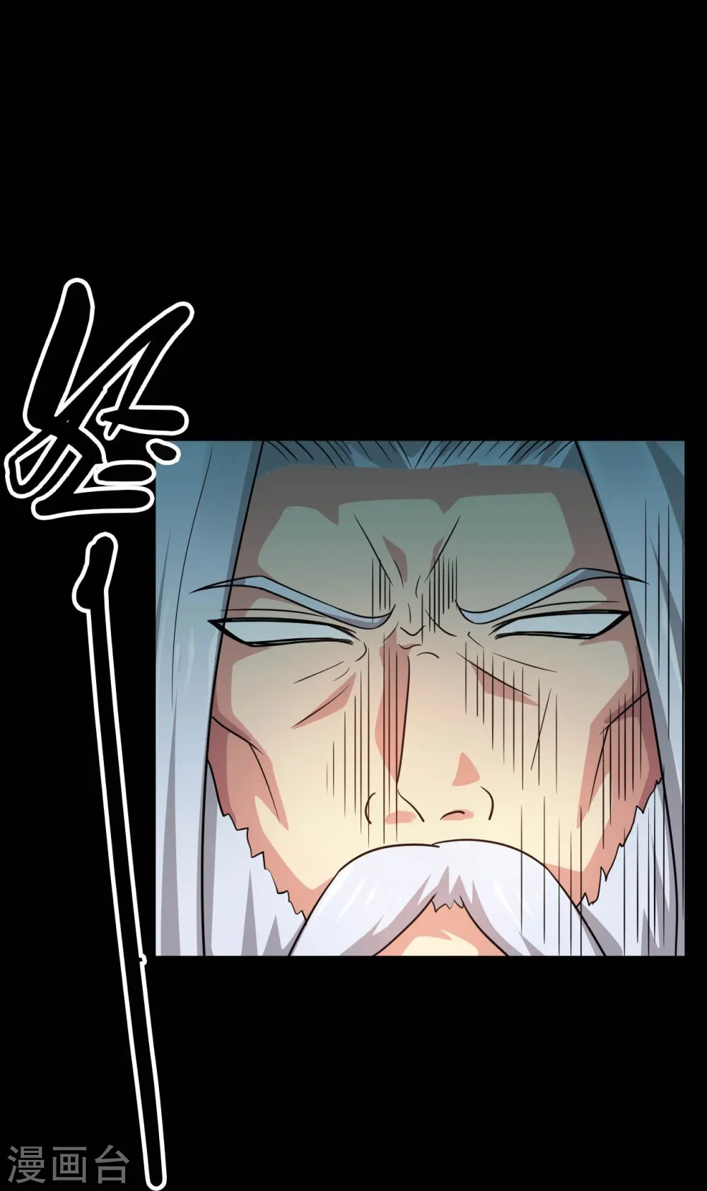 第764话 蜘蛛腿一样的东西！24