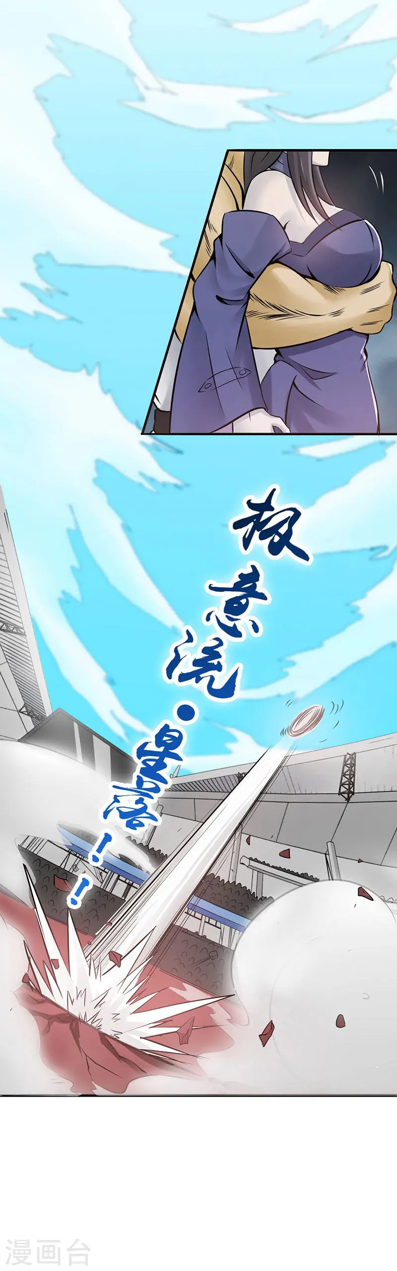 第137话 对不起！！33