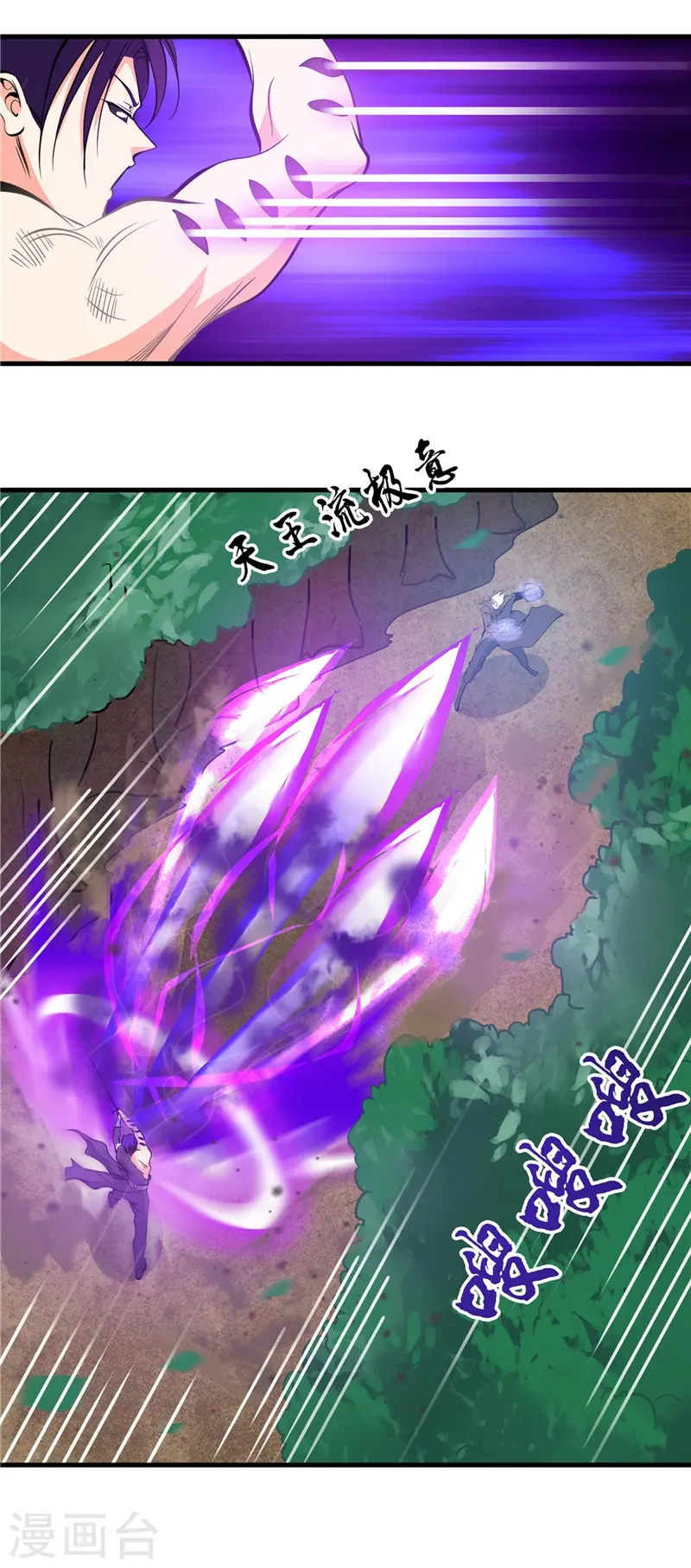 第306话 双雄19