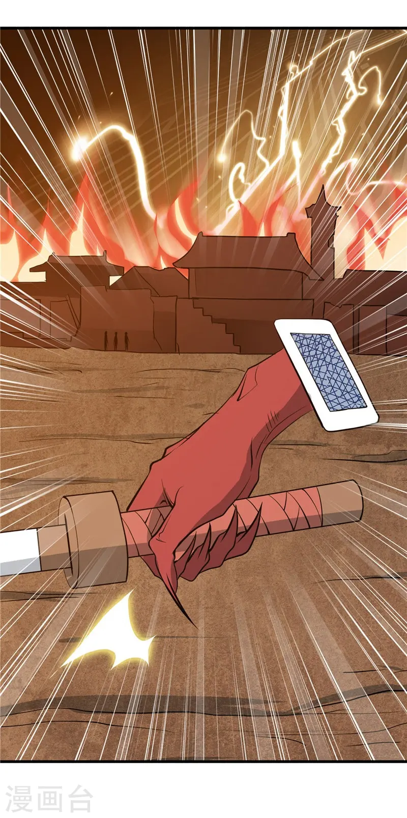 第303话 为他引路33