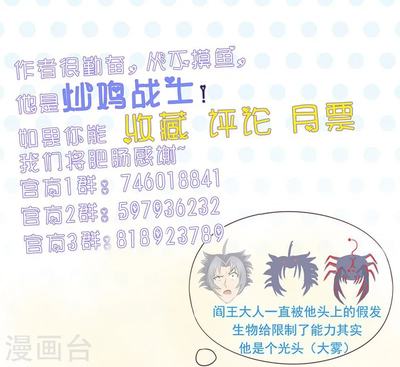 第107话 潜在的危机43