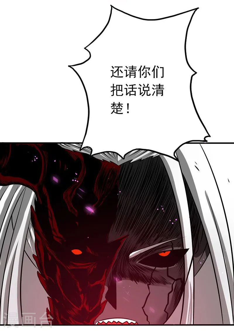 第100话 王的实力2