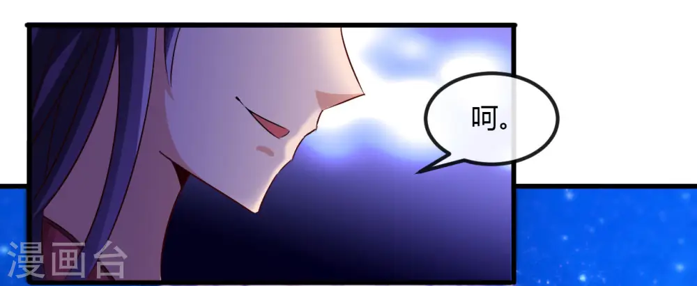 第480话 天兵征召的阴谋10