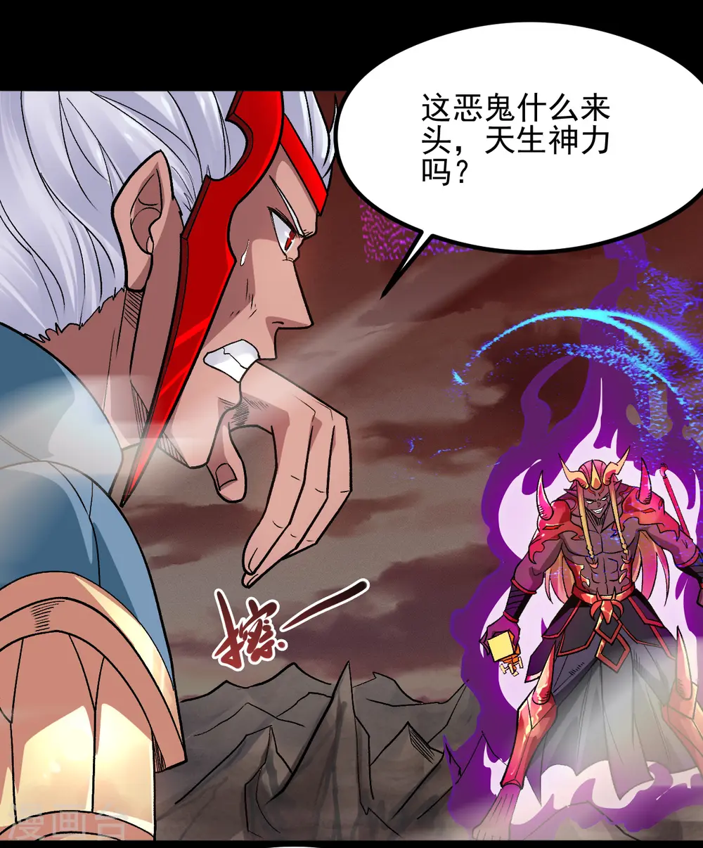 第680话 你找死！23