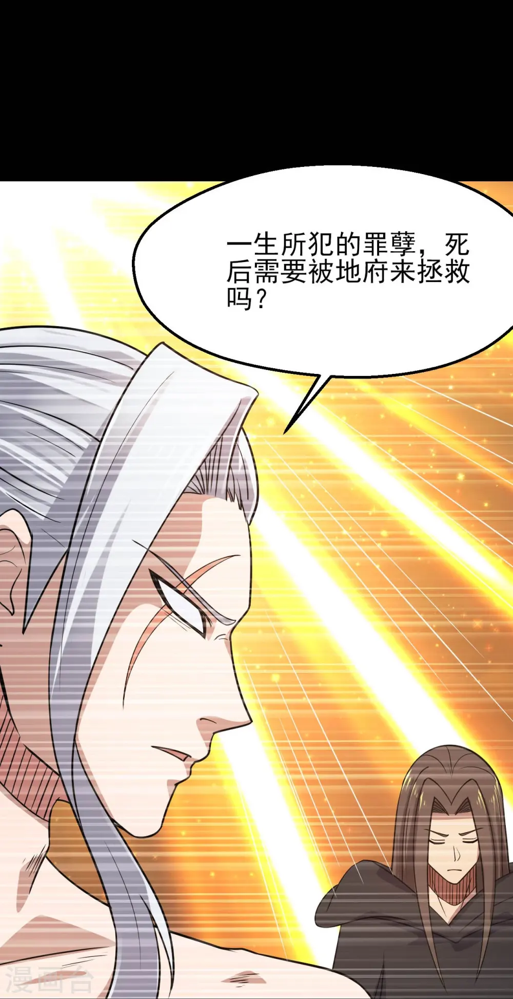 第747话 搞定了没有22