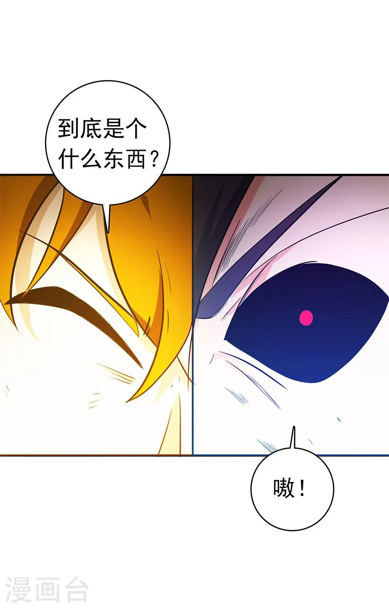 第219话 酆都VS南门洞21