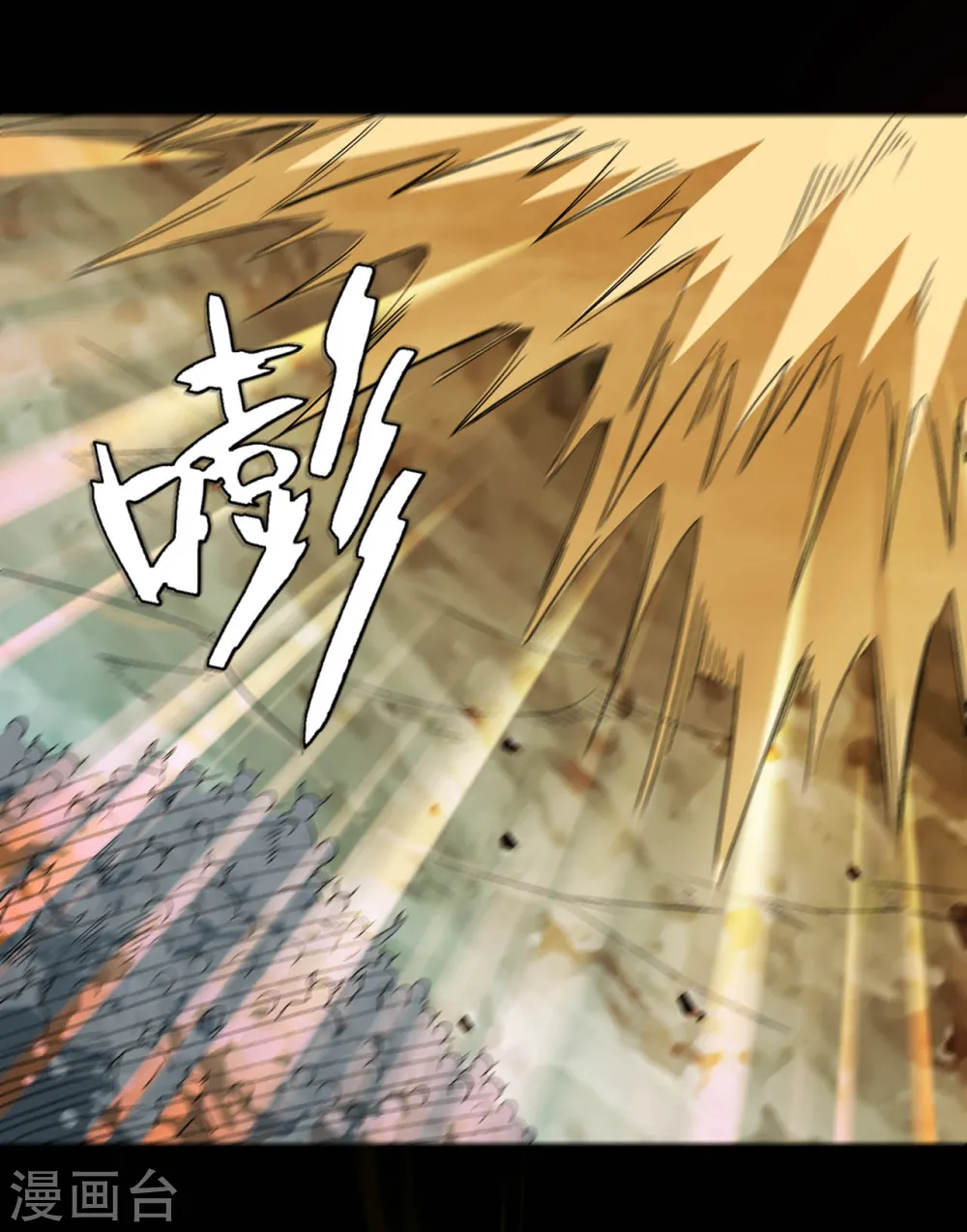 第641话 义无反顾12