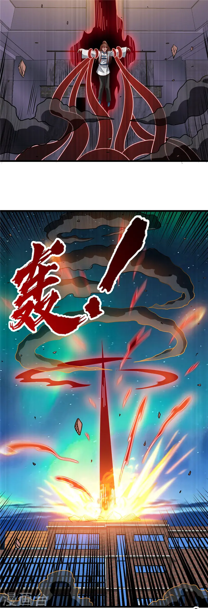第515话 集结8