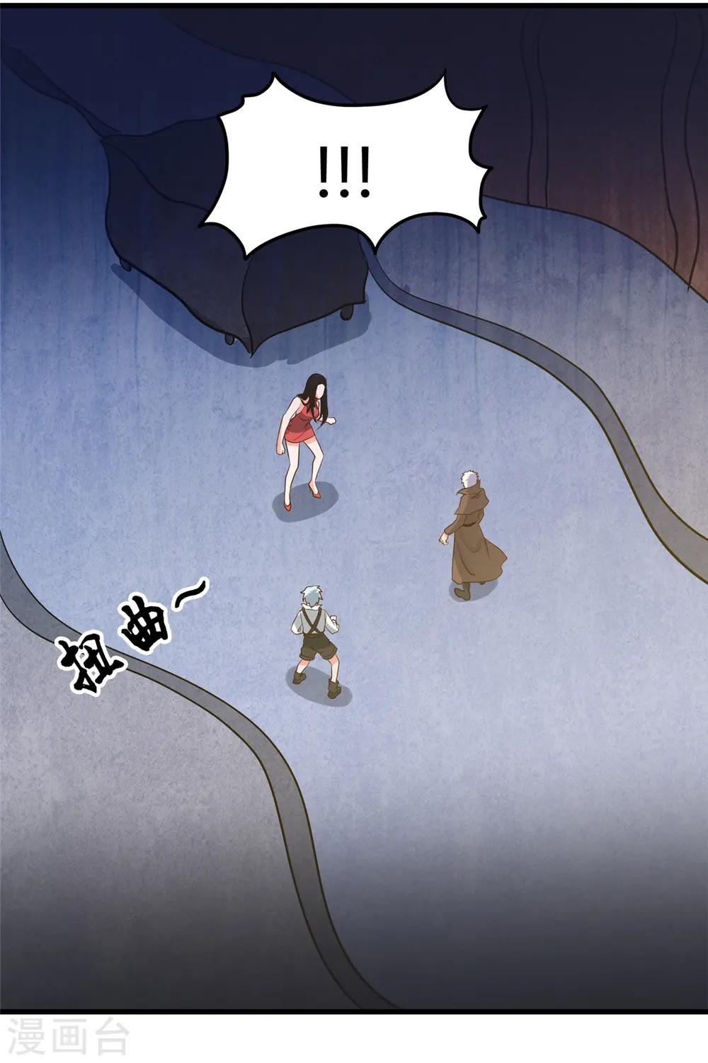 第339话 区区瓦砾16