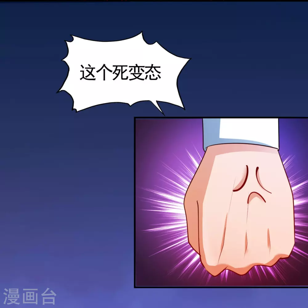 第18话 厨师的始祖22