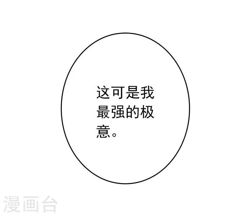 第140话 等级突破11