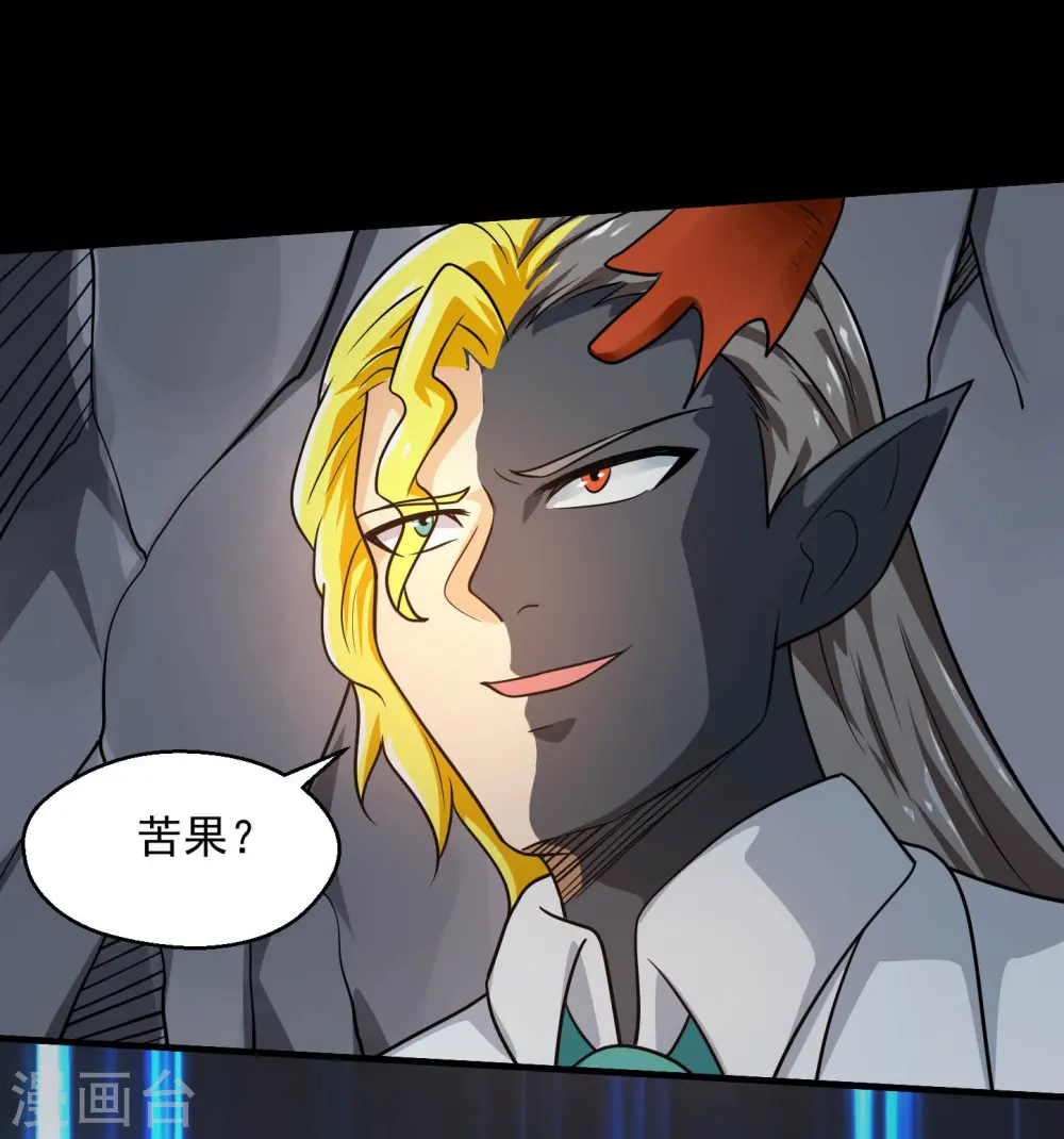第780话 东方的乡巴佬想要阻挠我的计划！15