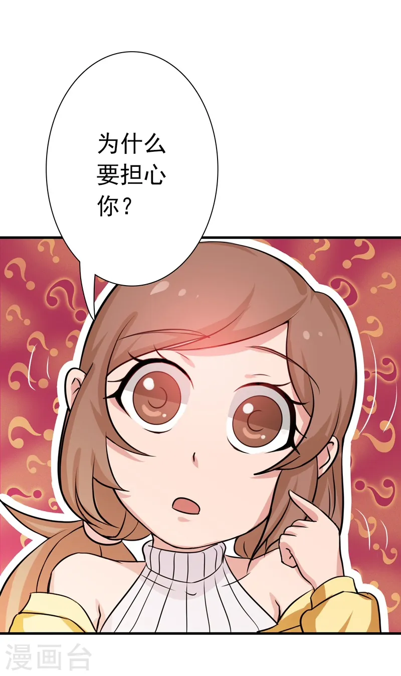 第177话 还有另外三只12