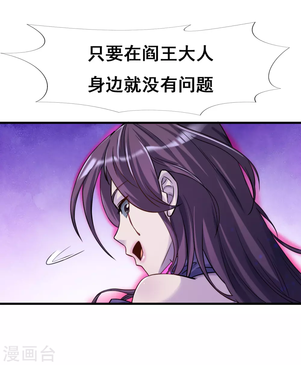 第9话 鬼傀儡17
