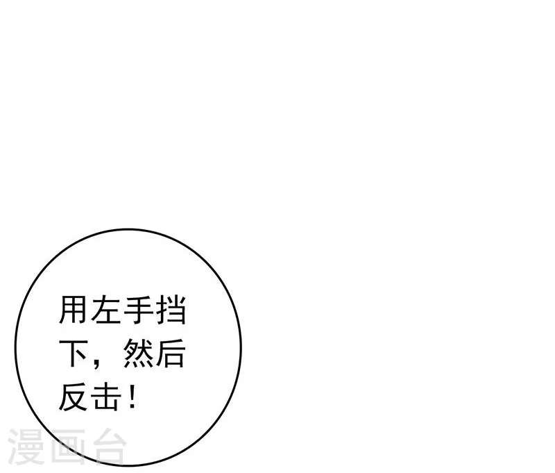 第132话 团战31