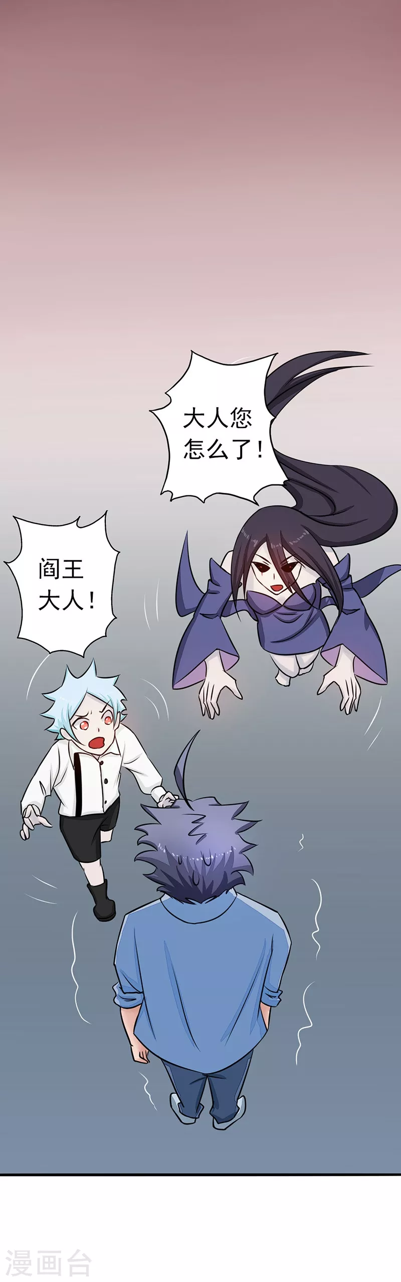 第44话 钓大鱼31