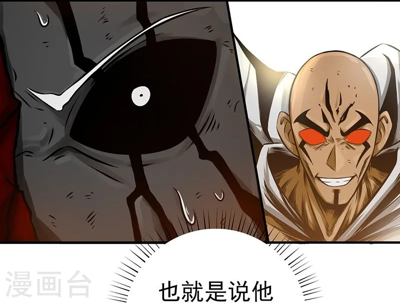 第103话 出动！龙牙部队17