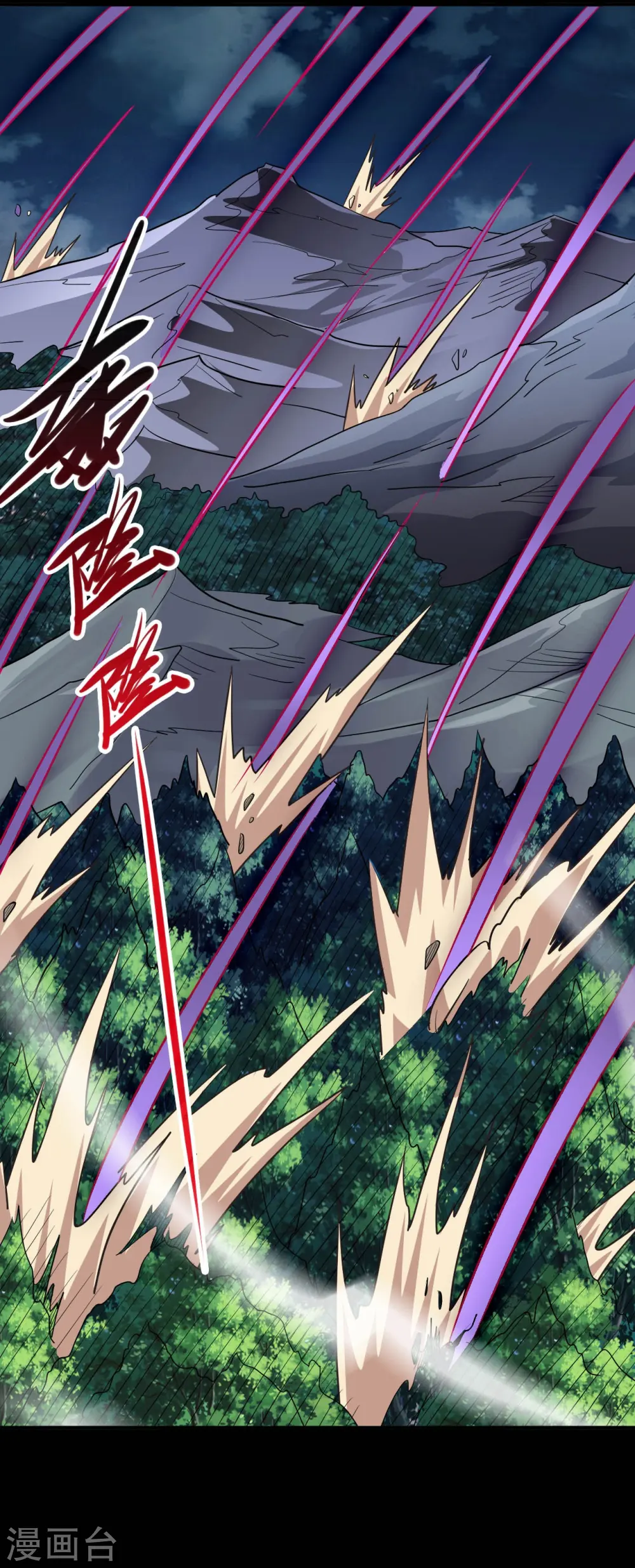 第726话 人间镇守！2