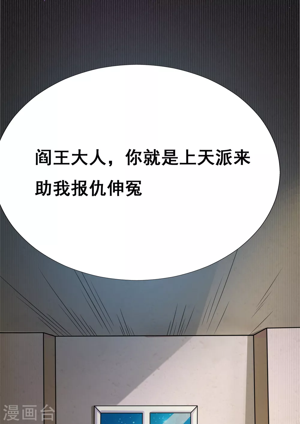 第4话 阴阳眼31