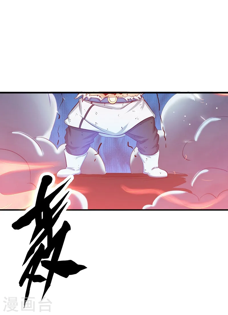 第194话 共存亡1