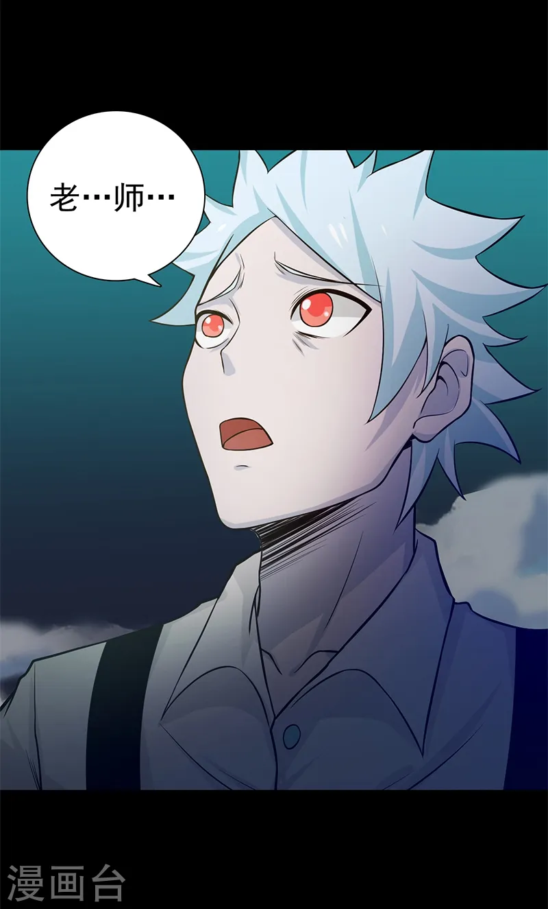 第239话 法门7