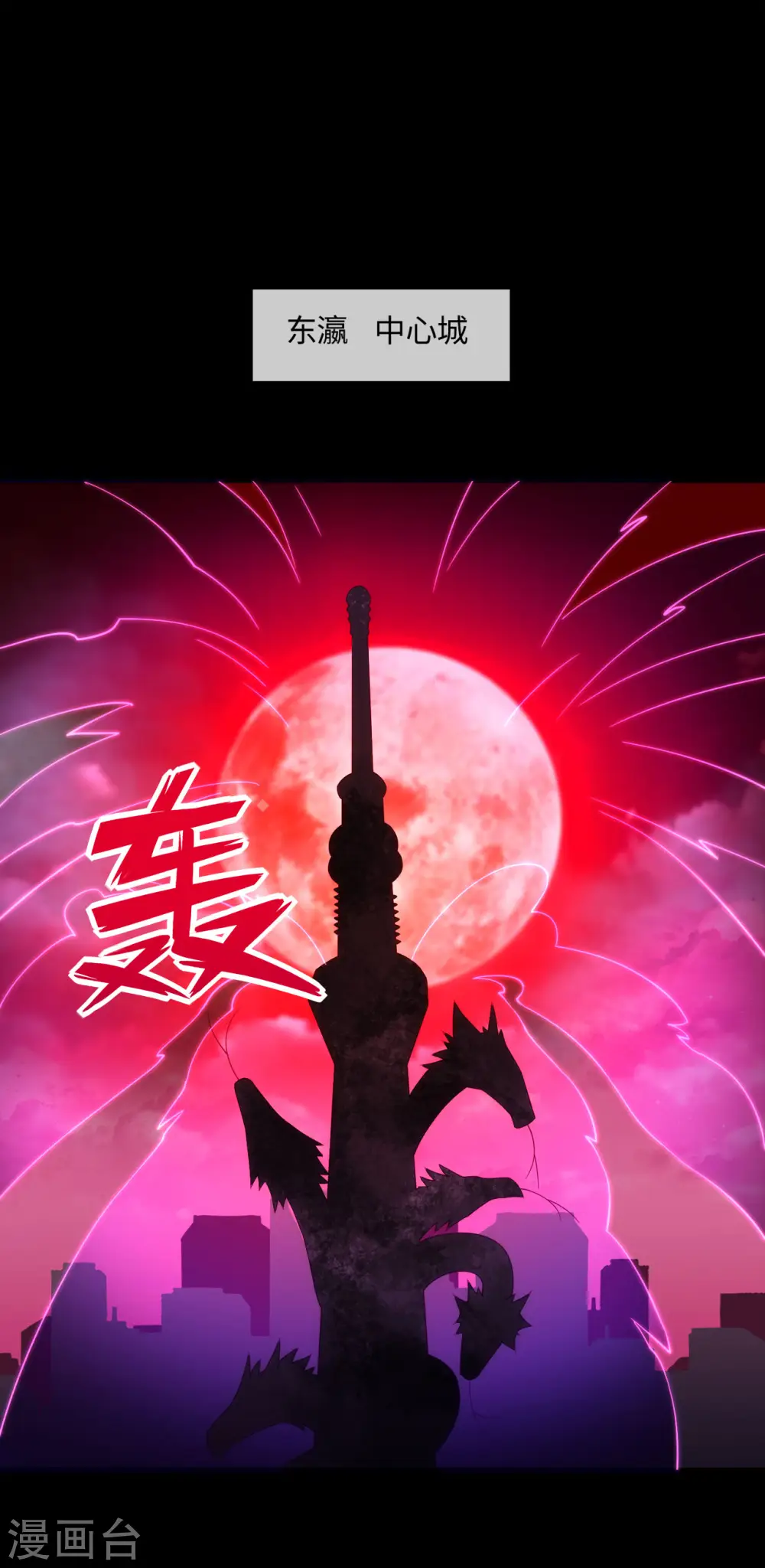 第563话 准备就绪1