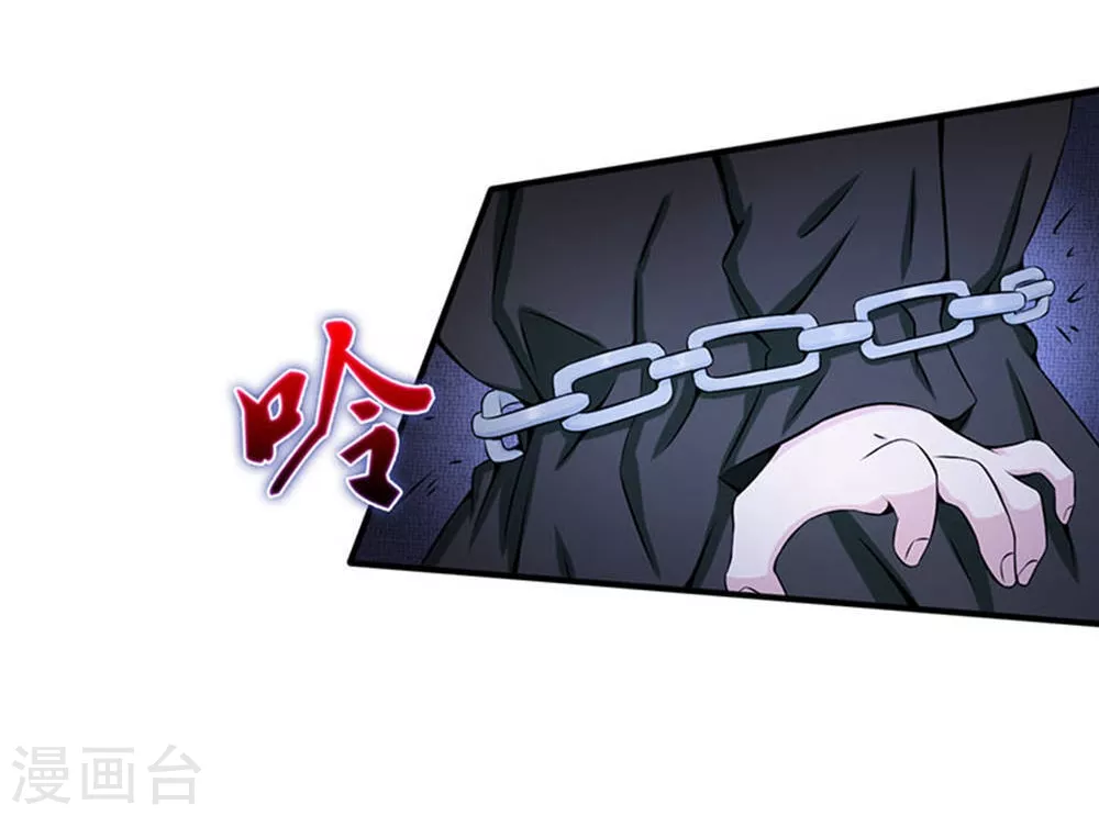第25话 求原谅4