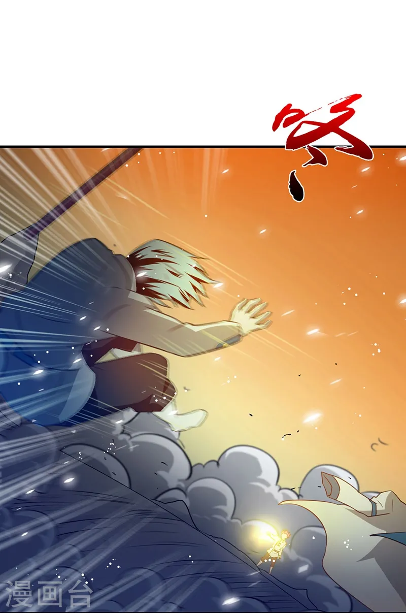 第234话 像模像样31