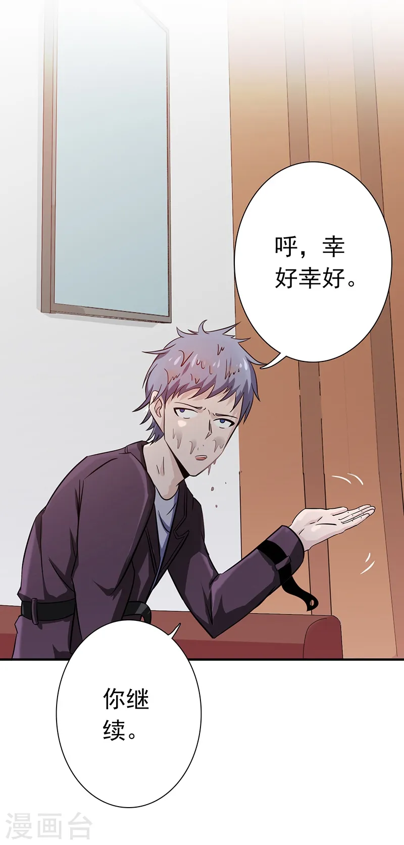 第161话 世界已经改变5