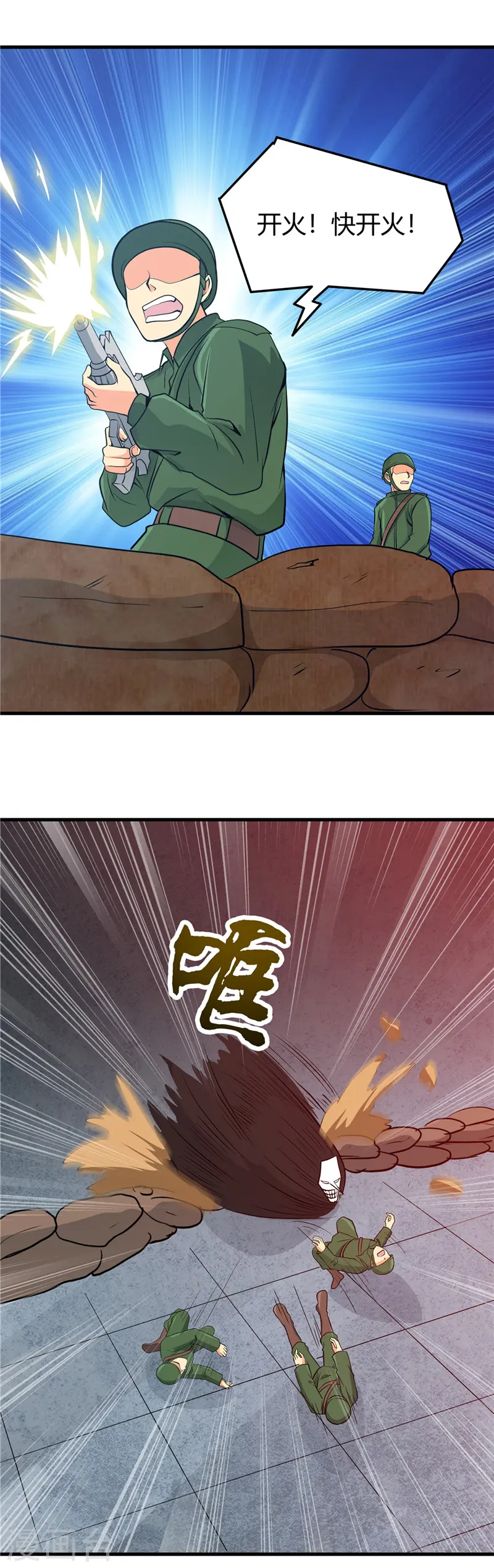 第300话 热天午后9
