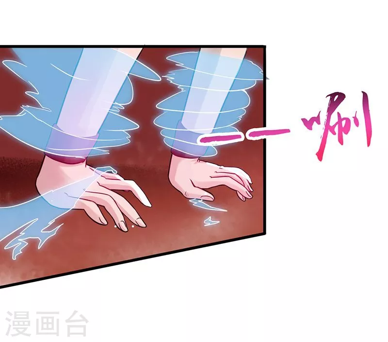 第94话 变奏的序曲18