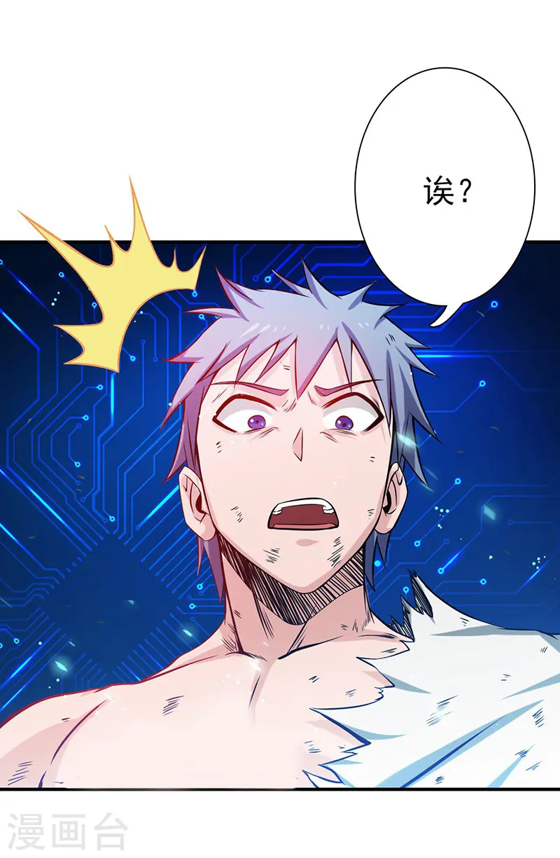 第194话 共存亡12