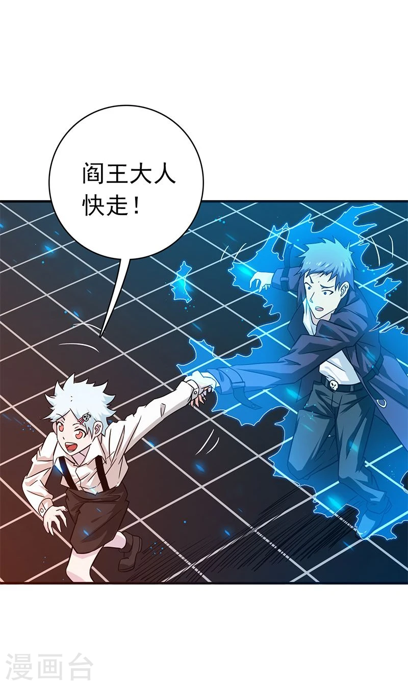 第164话 鬼门关46