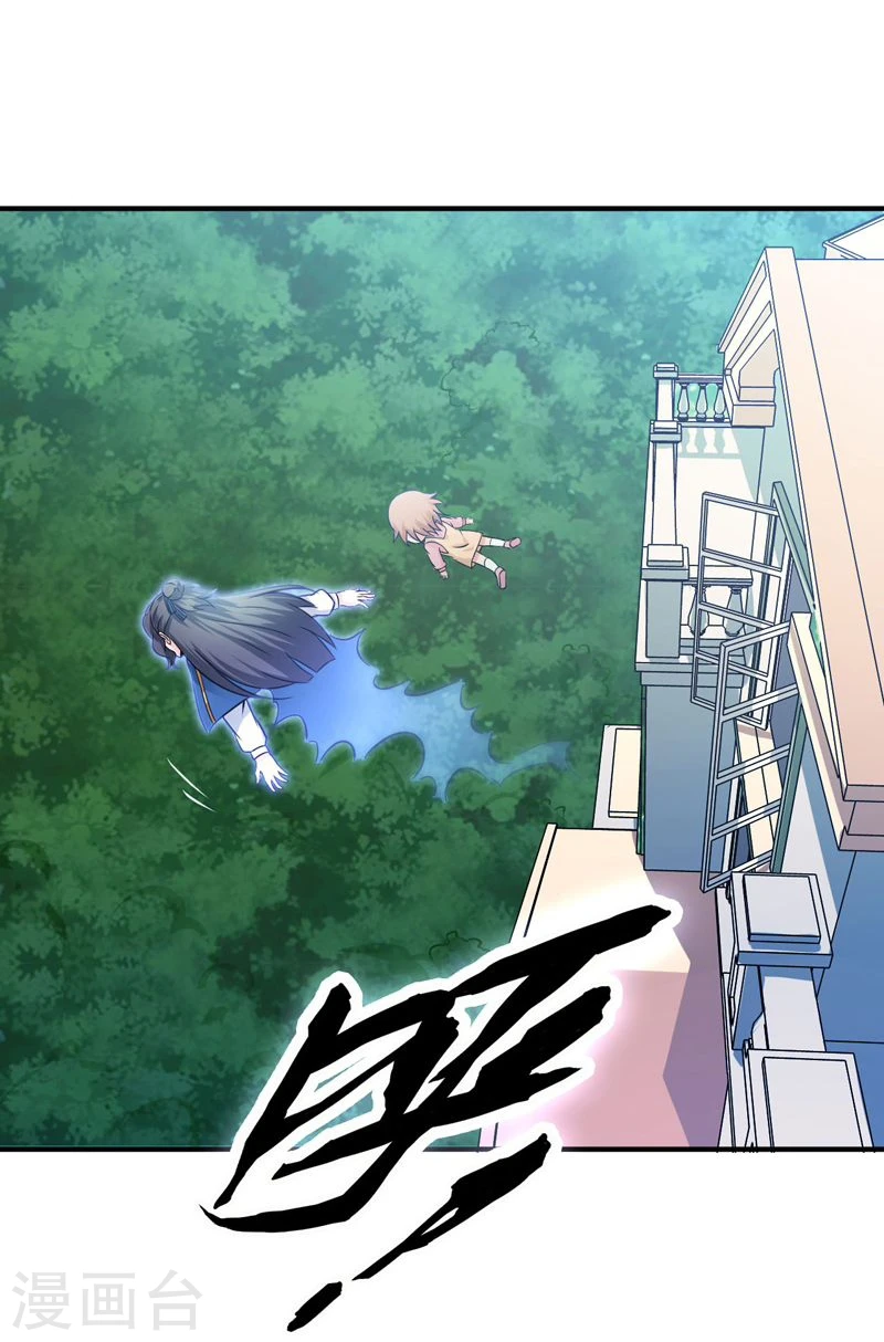 第167话 后公会时代的乱象12
