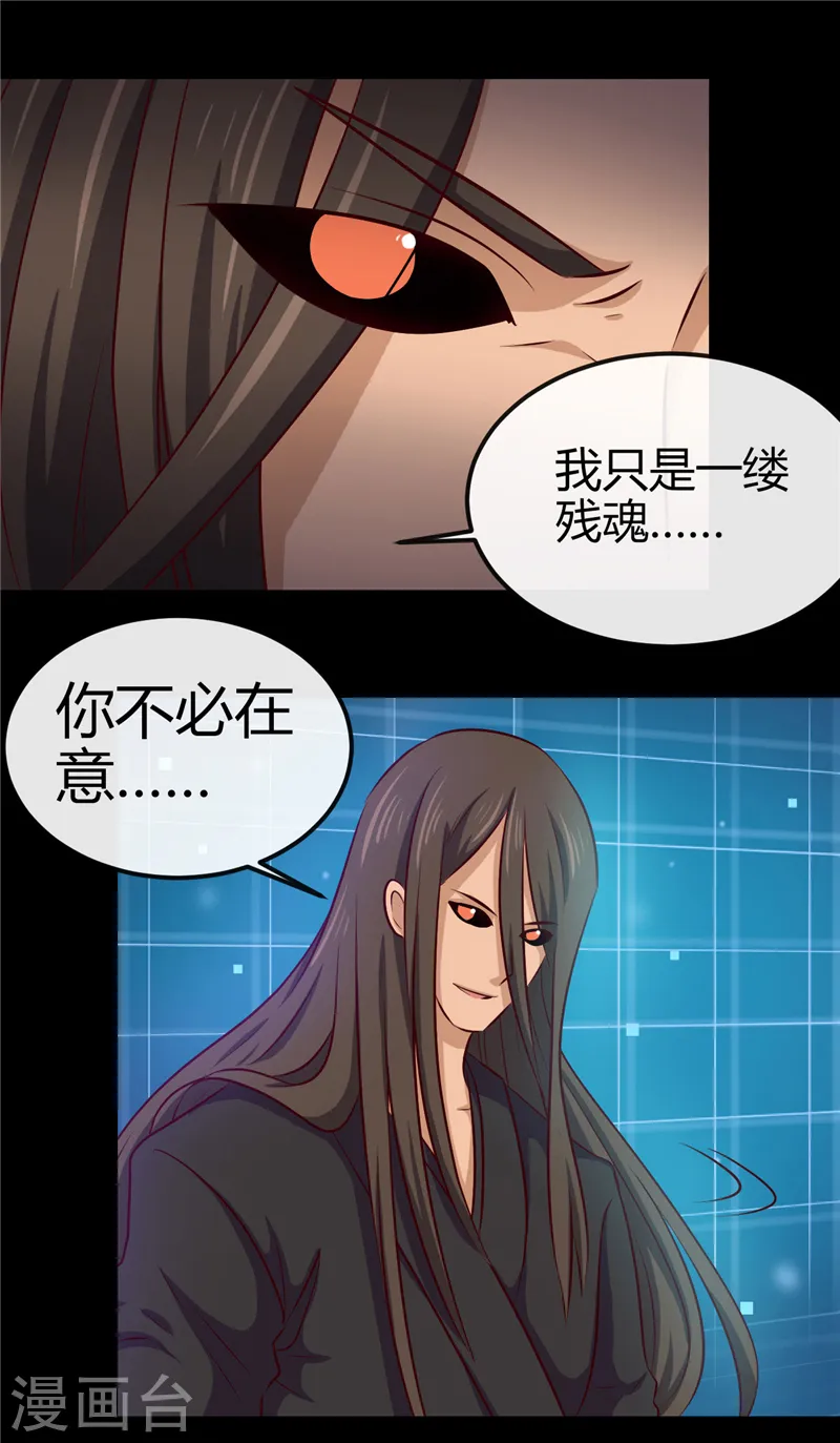 第392话 新的伙伴4